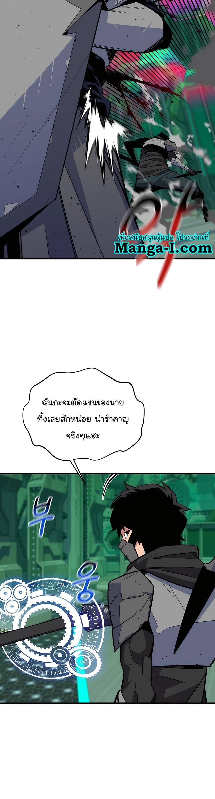 Auto Hunting With My Clones ตอนที่ 65 43