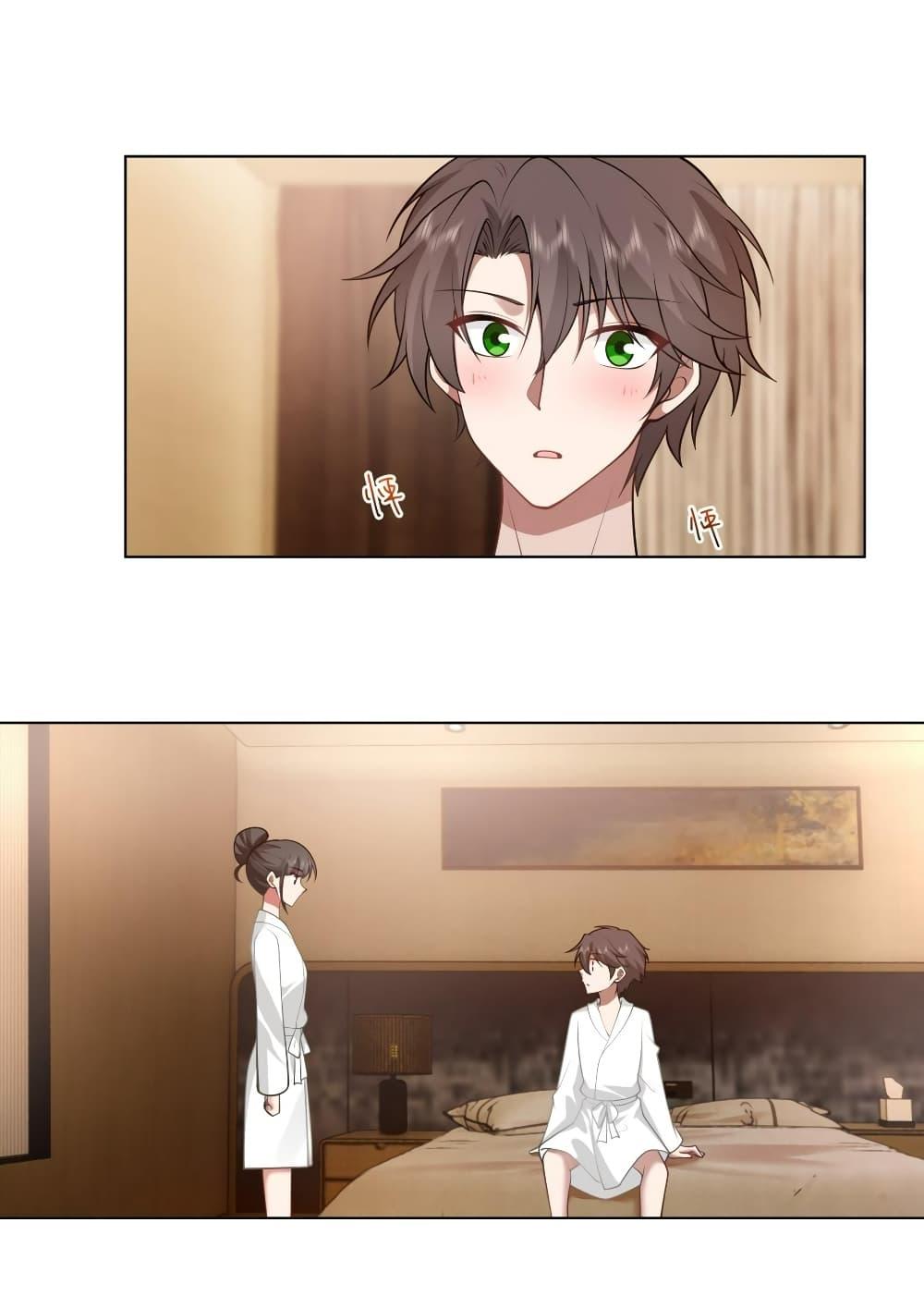 I Really Don’t Want to be Reborn ตอนที่ 128 10