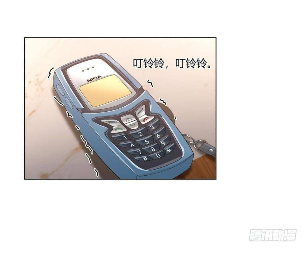 I Really Don’t Want to be Reborn ตอนที่ 124 10