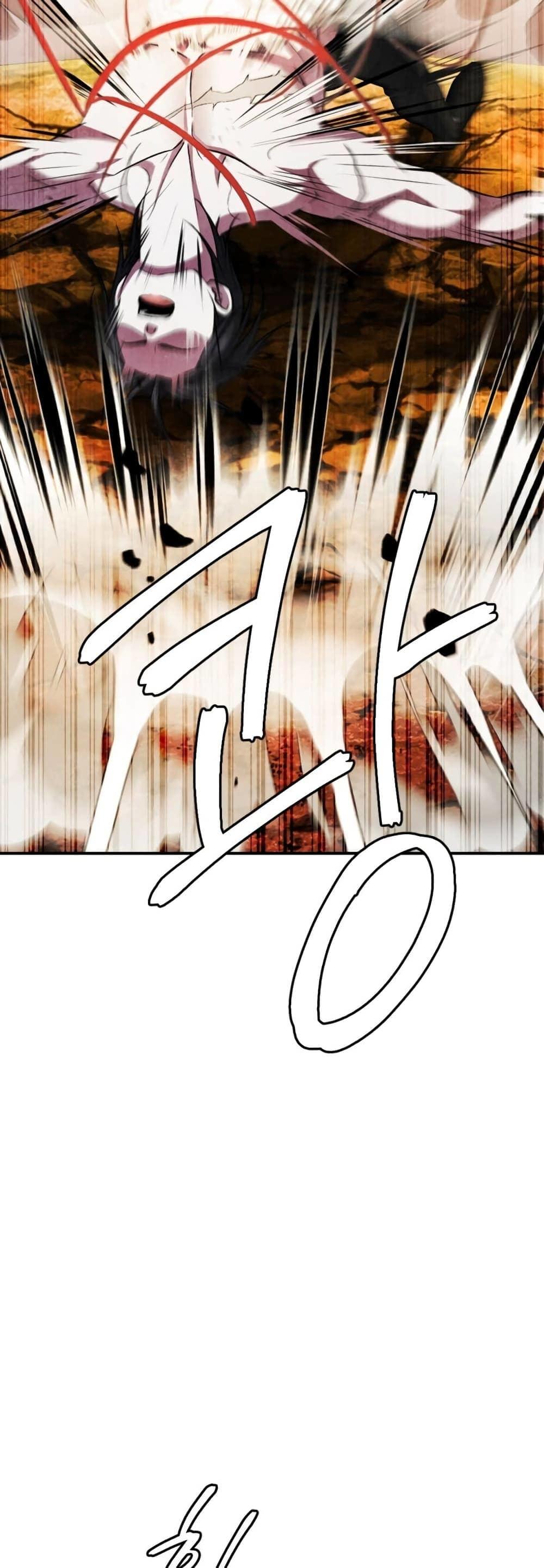 Monsters ตอนที่ 45 10