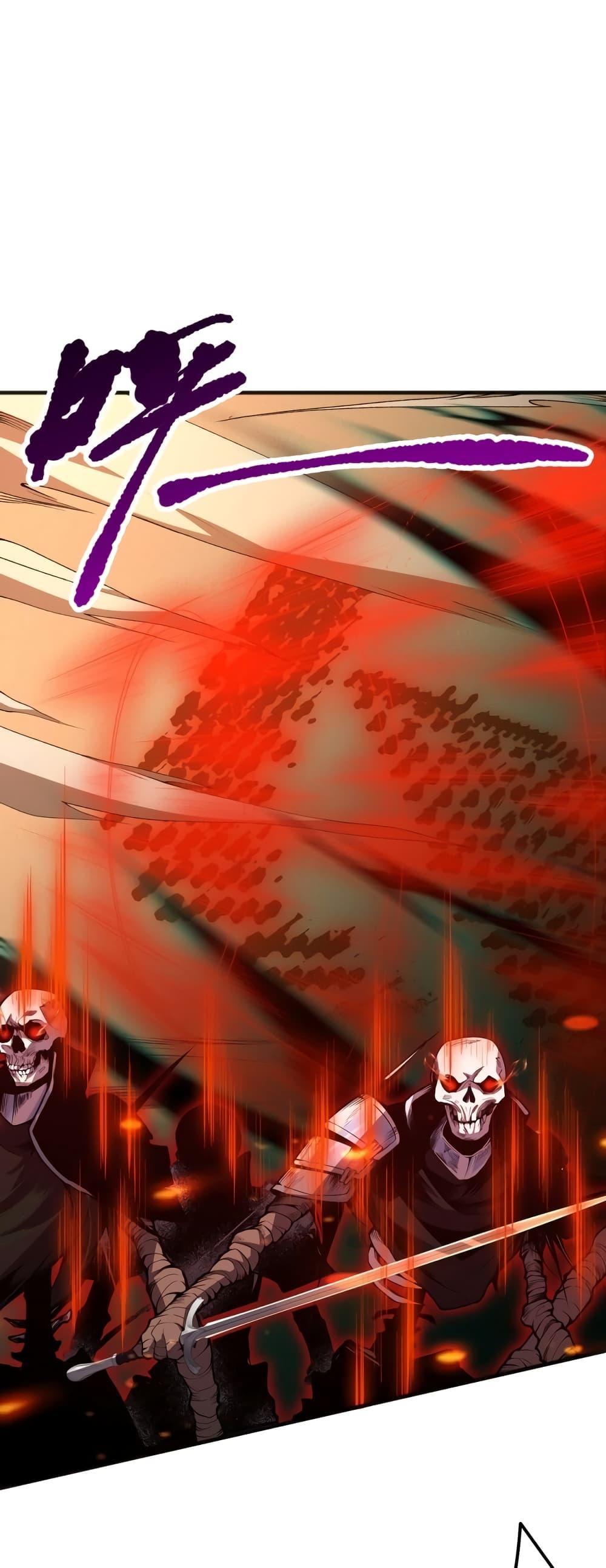 Disastrous Necromancer ตอนที่ 27 11