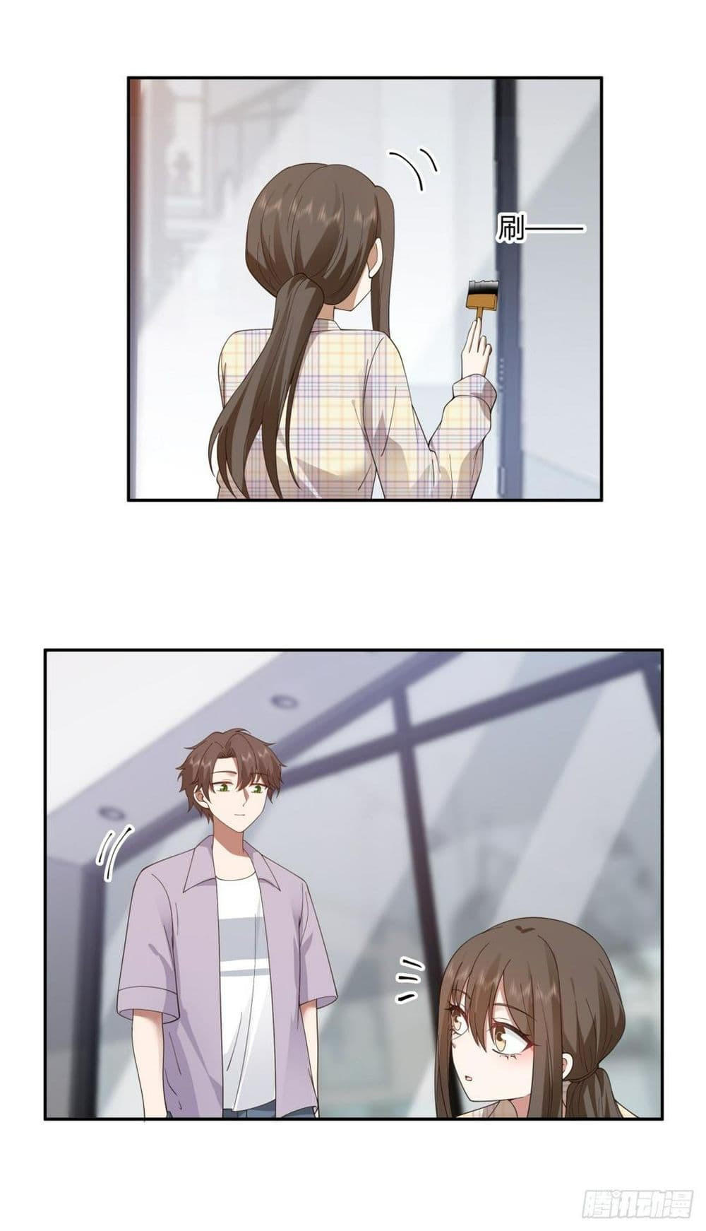 I Really Don’t Want to be Reborn ตอนที่ 121 11