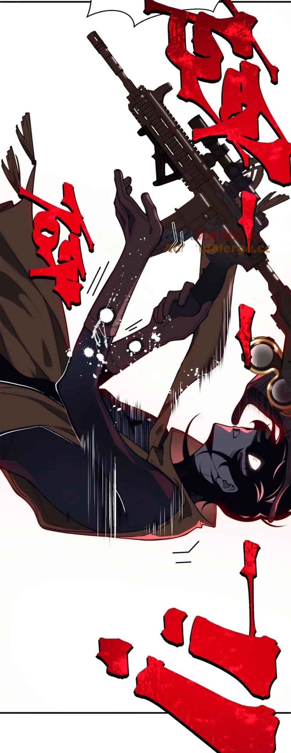Demonic Evolution ตอนที่ 31 13