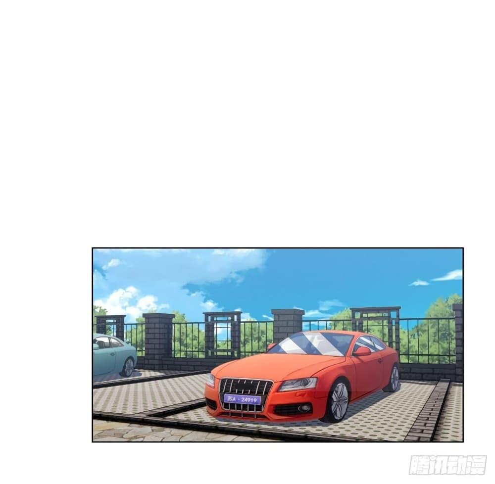 I Really Don’t Want to be Reborn ตอนที่ 133 13