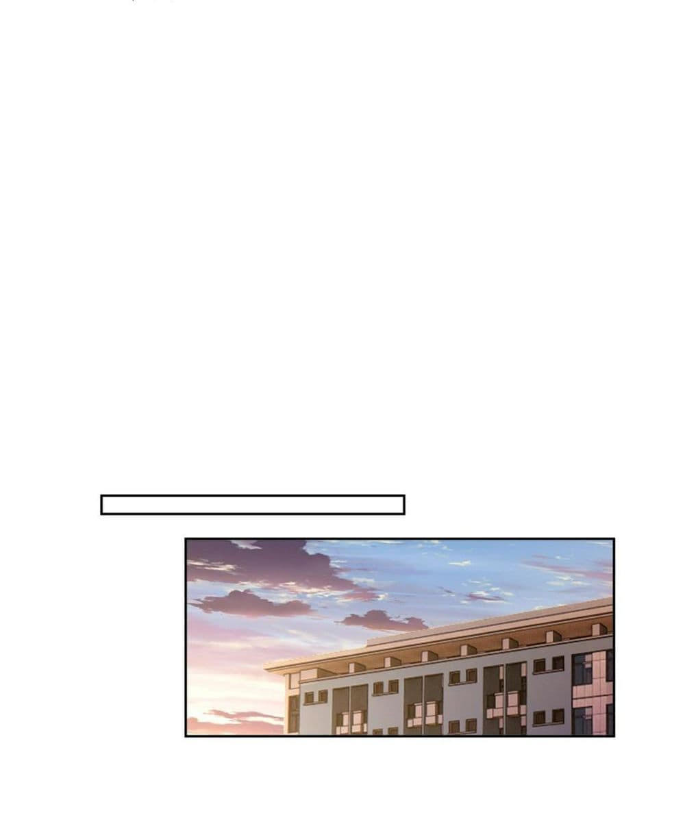 I Really Don’t Want to be Reborn ตอนที่ 132 13