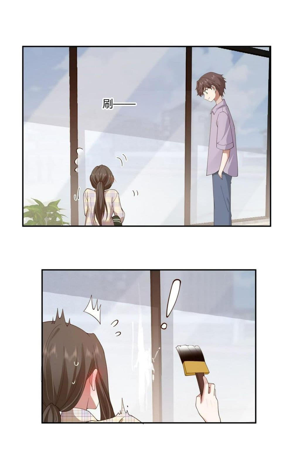 I Really Don’t Want to be Reborn ตอนที่ 121 14