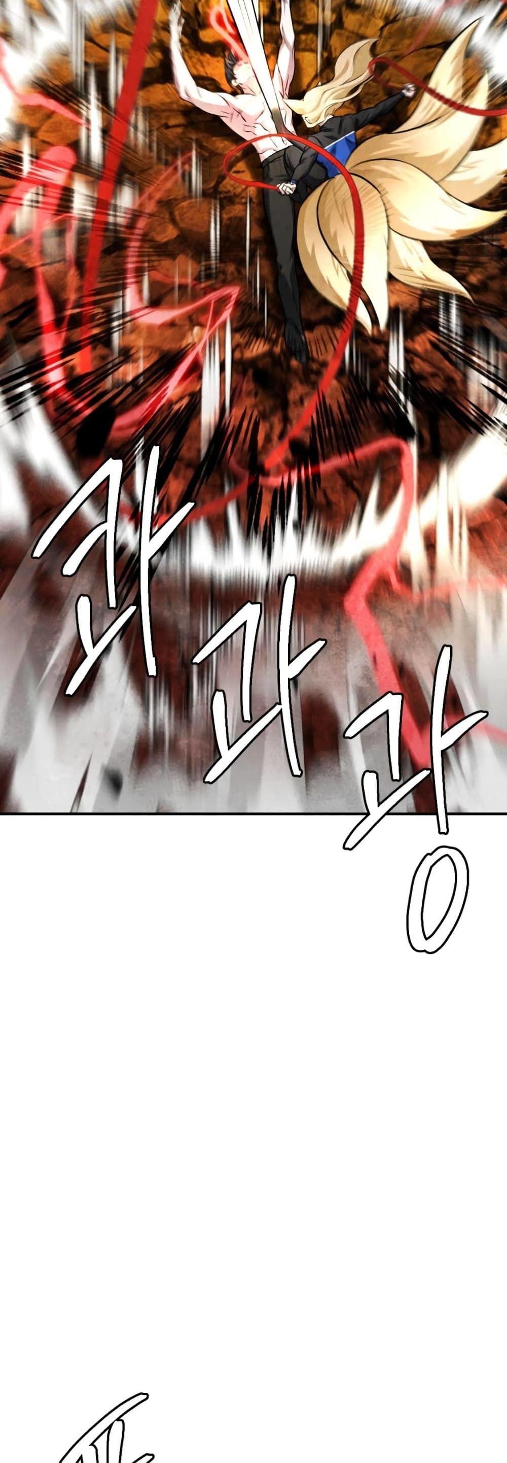 Monsters ตอนที่ 45 14