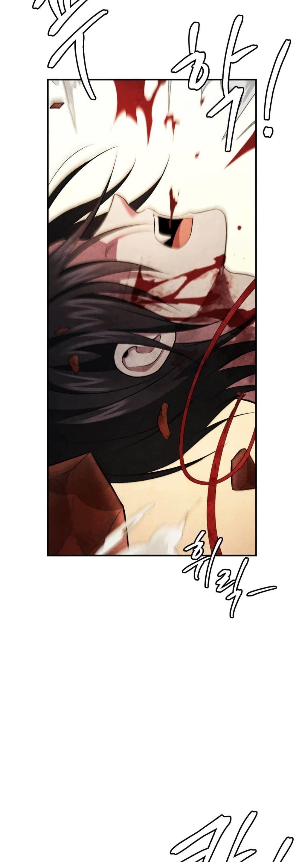 Monsters ตอนที่ 45 15