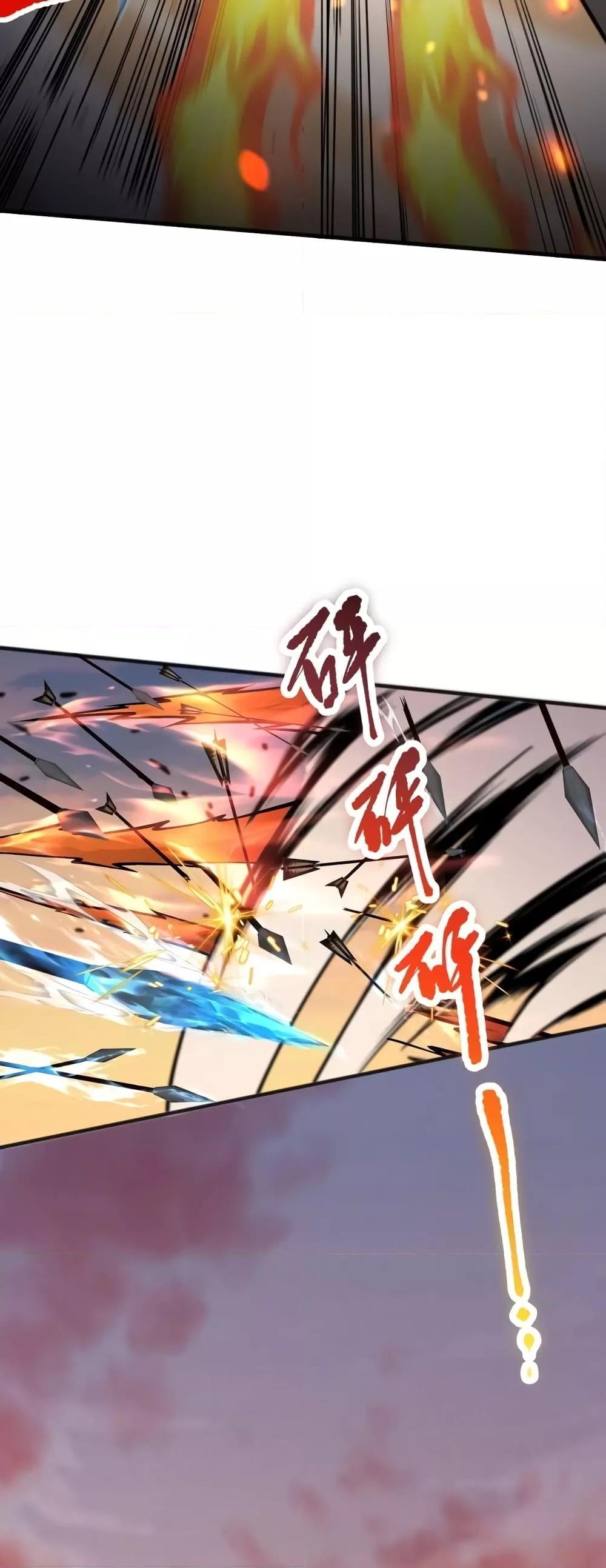 Disastrous Necromancer ตอนที่ 27 15