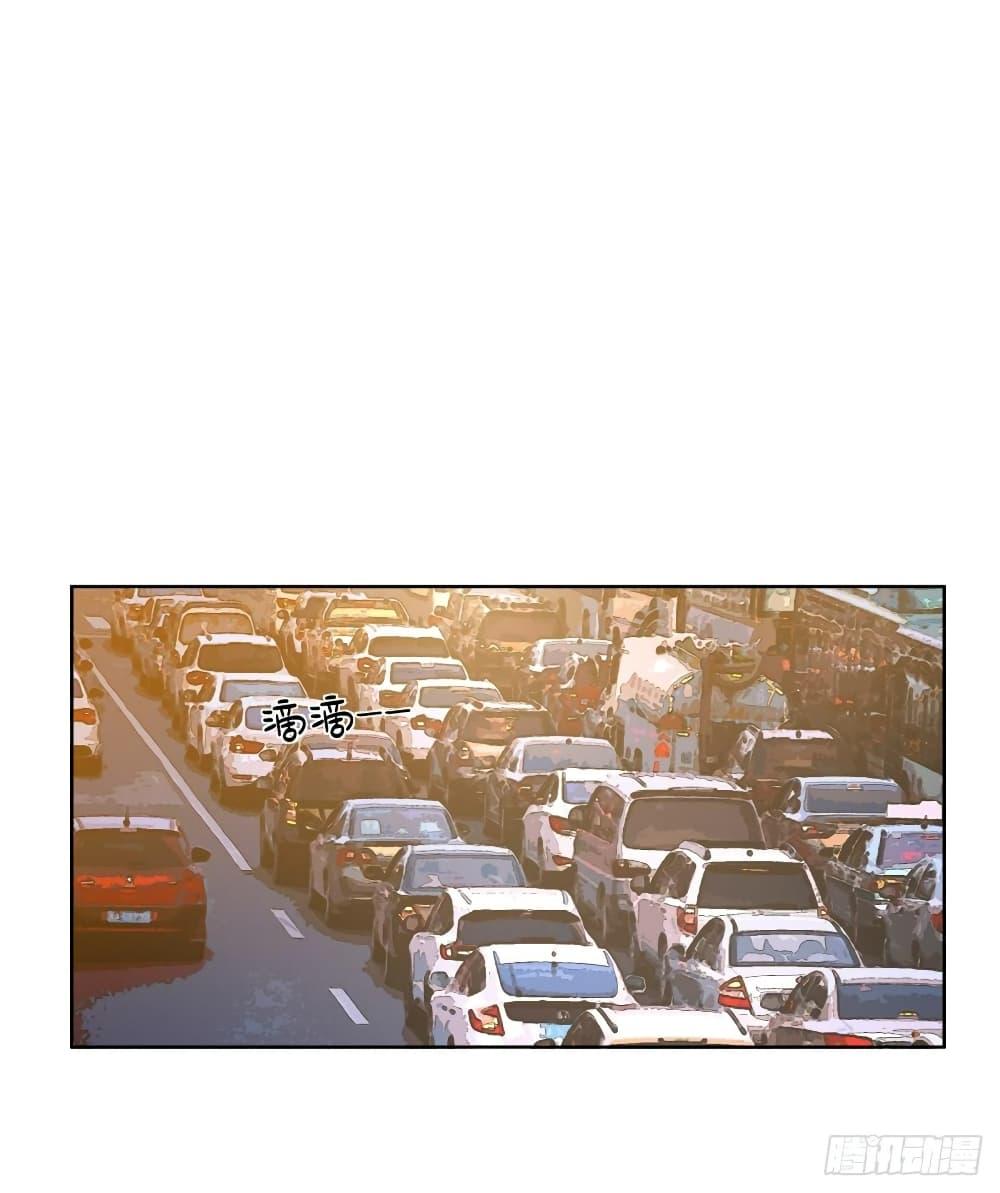 I Really Don’t Want to be Reborn ตอนที่ 125 16