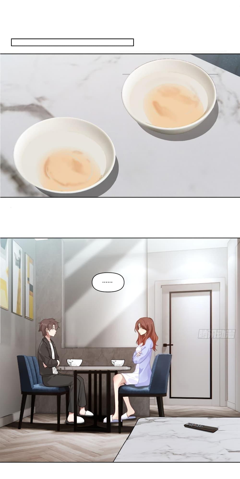 I Really Don’t Want to be Reborn ตอนที่ 134 18