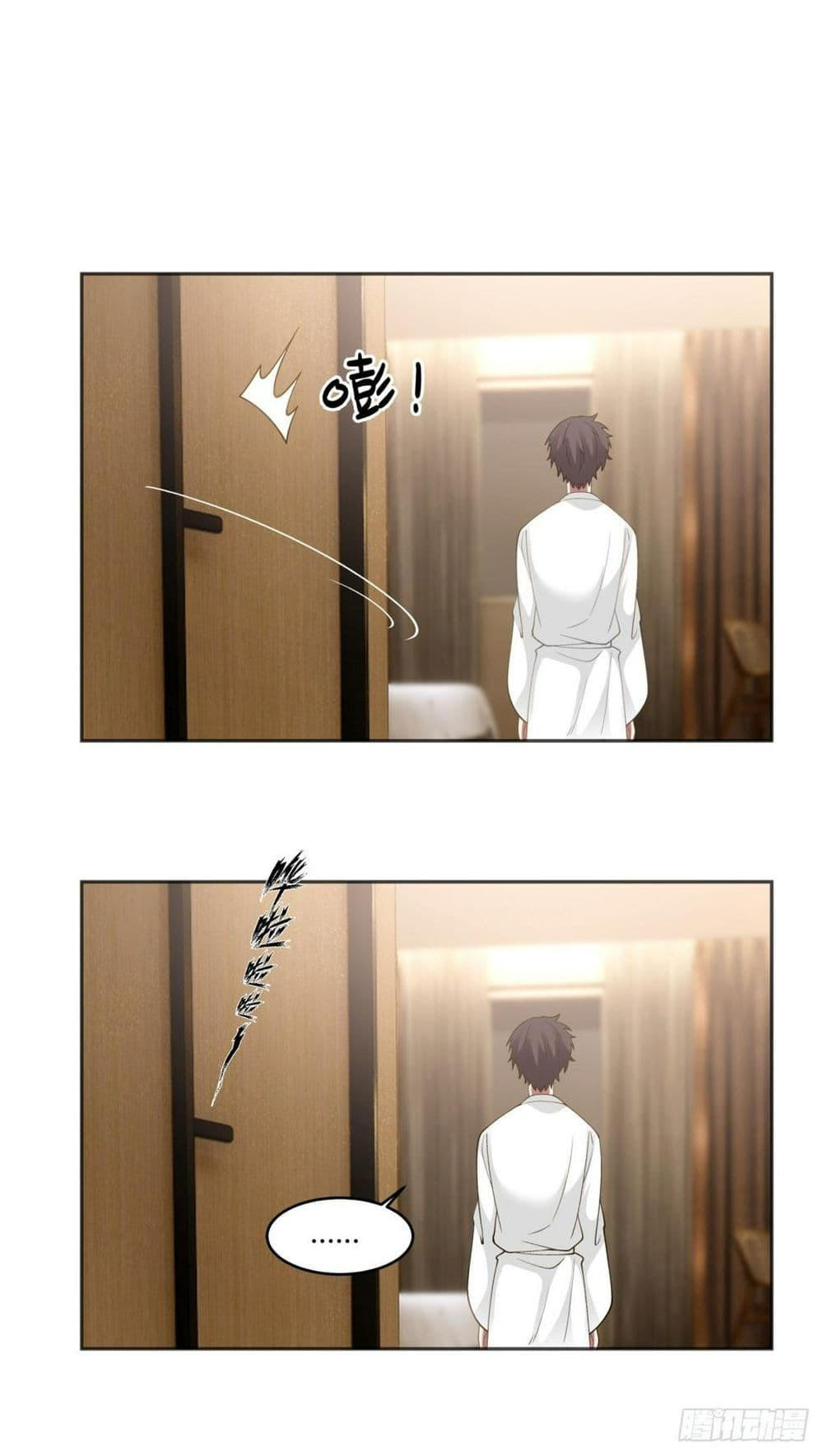 I Really Don’t Want to be Reborn ตอนที่ 129 18