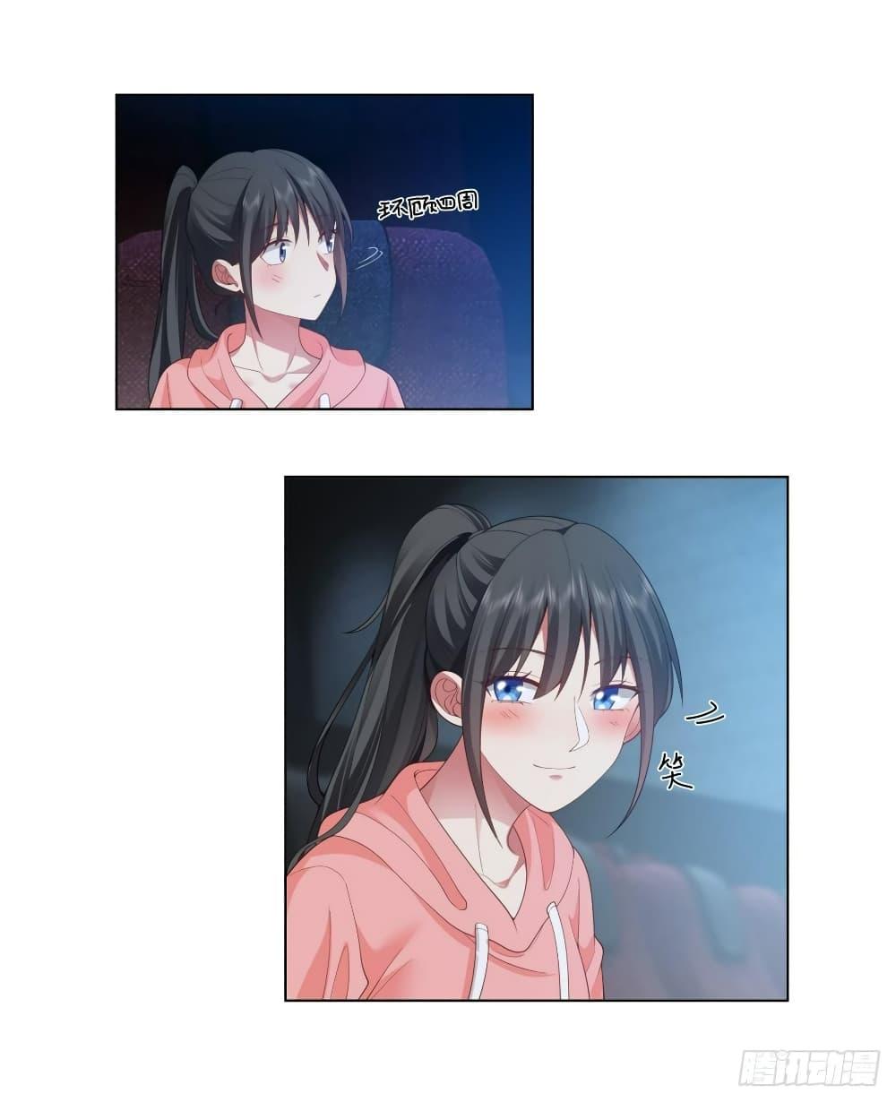 I Really Don’t Want to be Reborn ตอนที่ 126 21