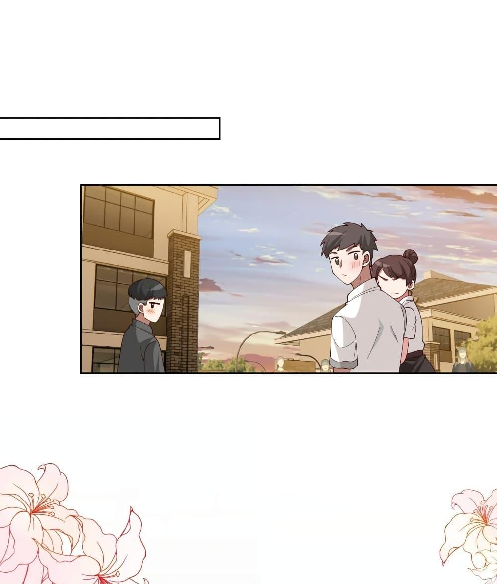 I Really Don’t Want to be Reborn ตอนที่ 125 23