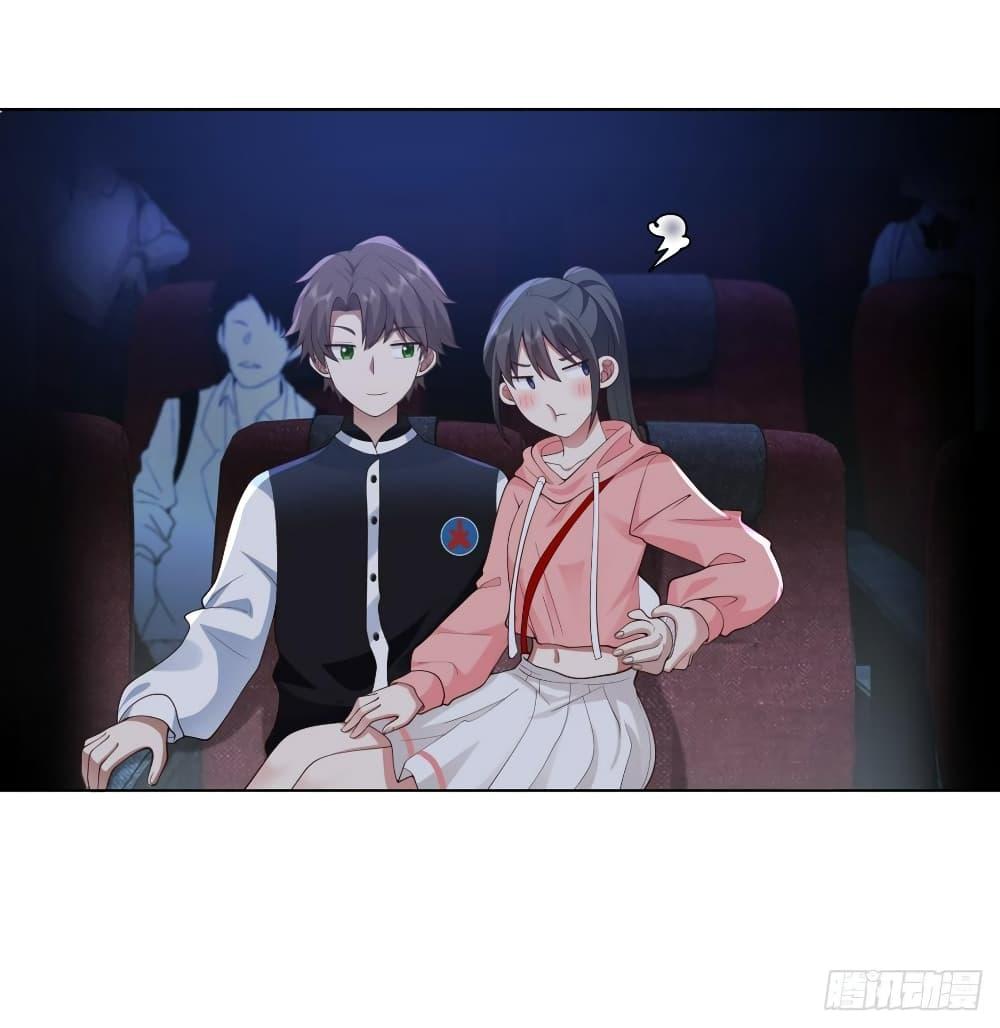 I Really Don’t Want to be Reborn ตอนที่ 126 24