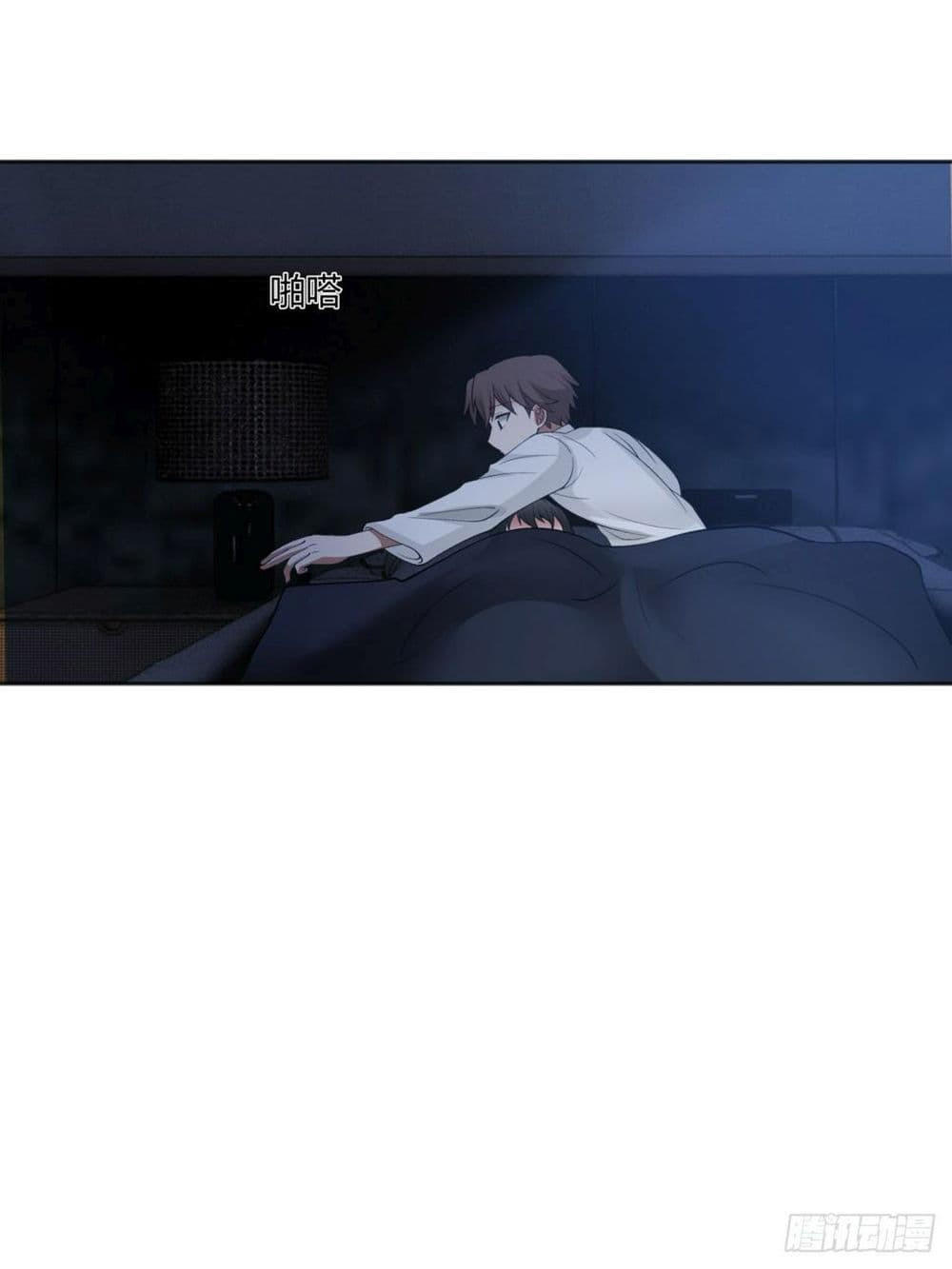 I Really Don’t Want to be Reborn ตอนที่ 129 24