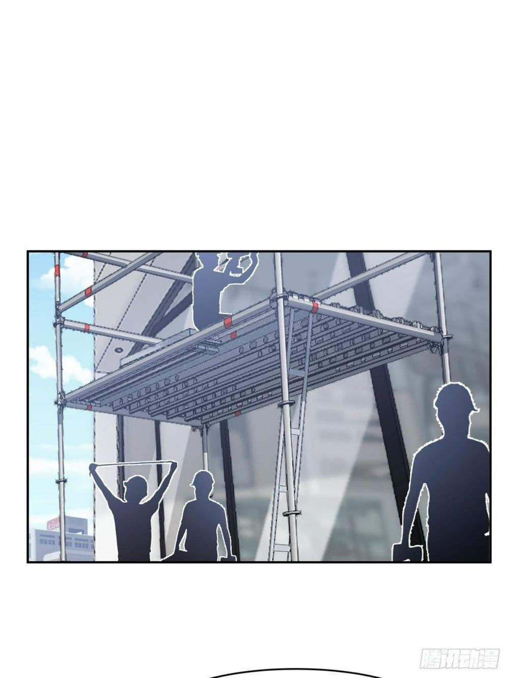 I Really Don’t Want to be Reborn ตอนที่ 121 2