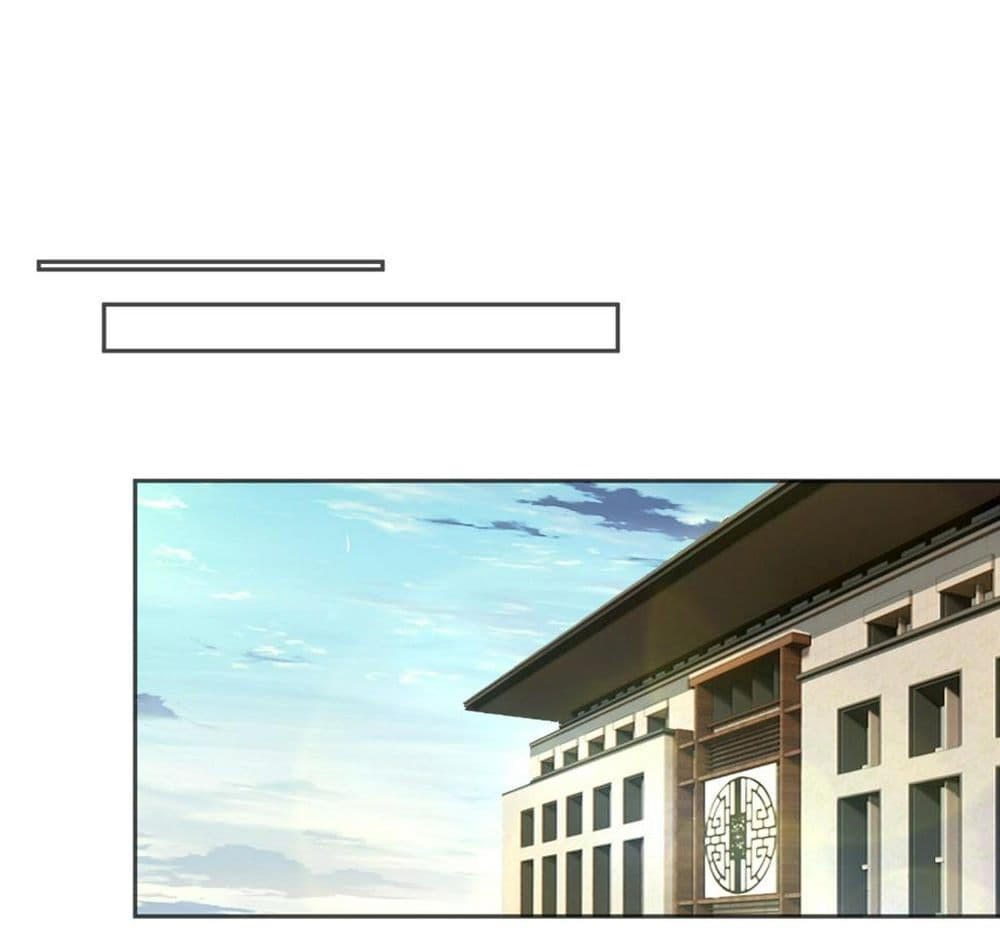 I Really Don’t Want to be Reborn ตอนที่ 129 25