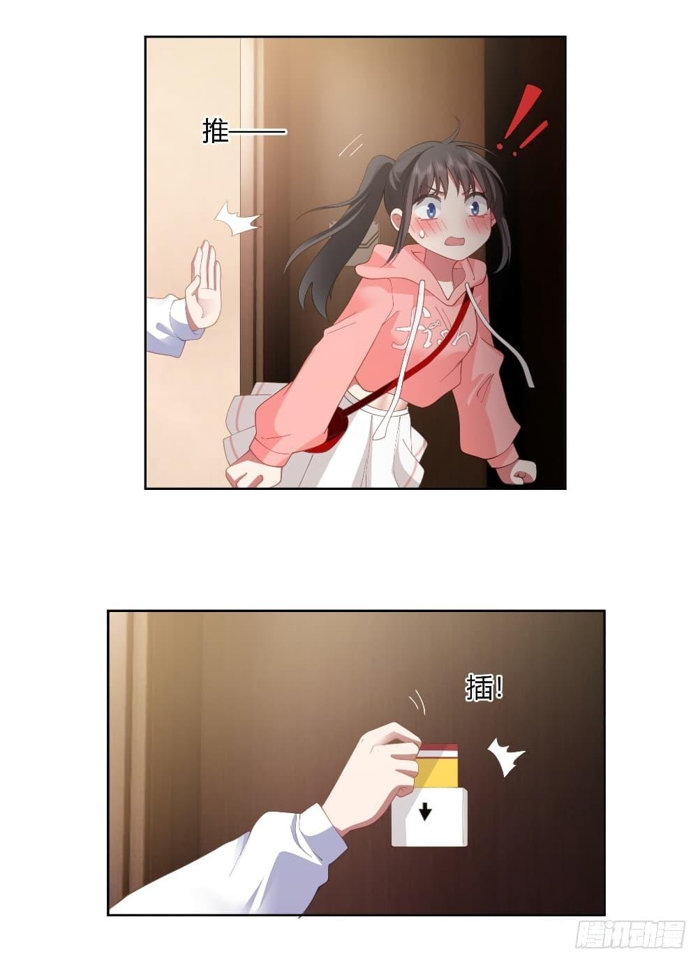 I Really Don’t Want to be Reborn ตอนที่ 127 27