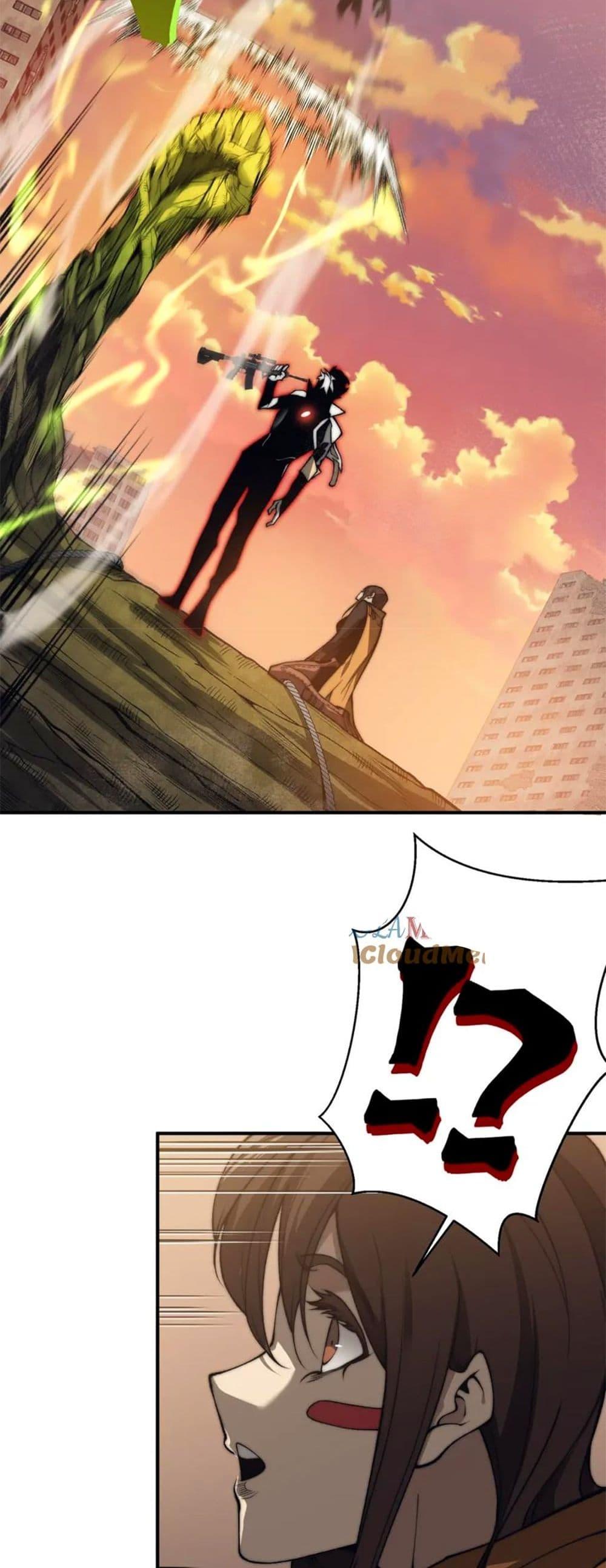 Demonic Evolution ตอนที่ 31 27
