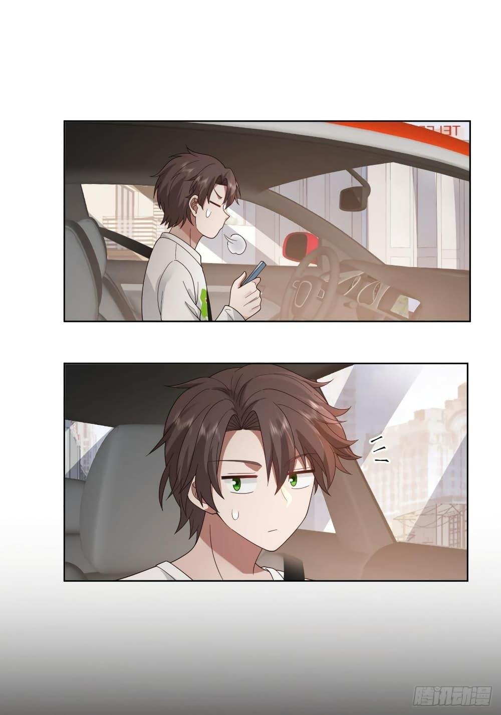 I Really Don’t Want to be Reborn ตอนที่ 123 27