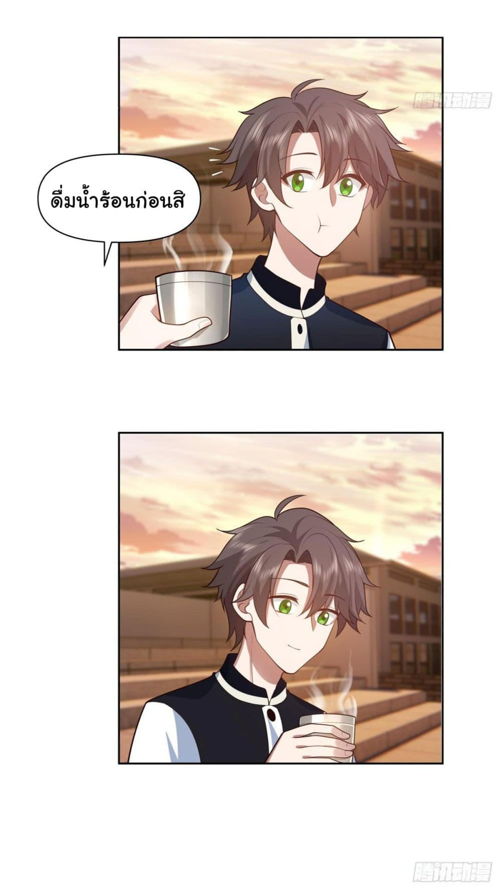 I Really Don’t Want to be Reborn ตอนที่ 132 27