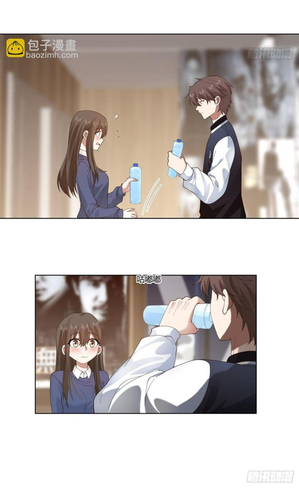 I Really Don’t Want to be Reborn ตอนที่ 124 27