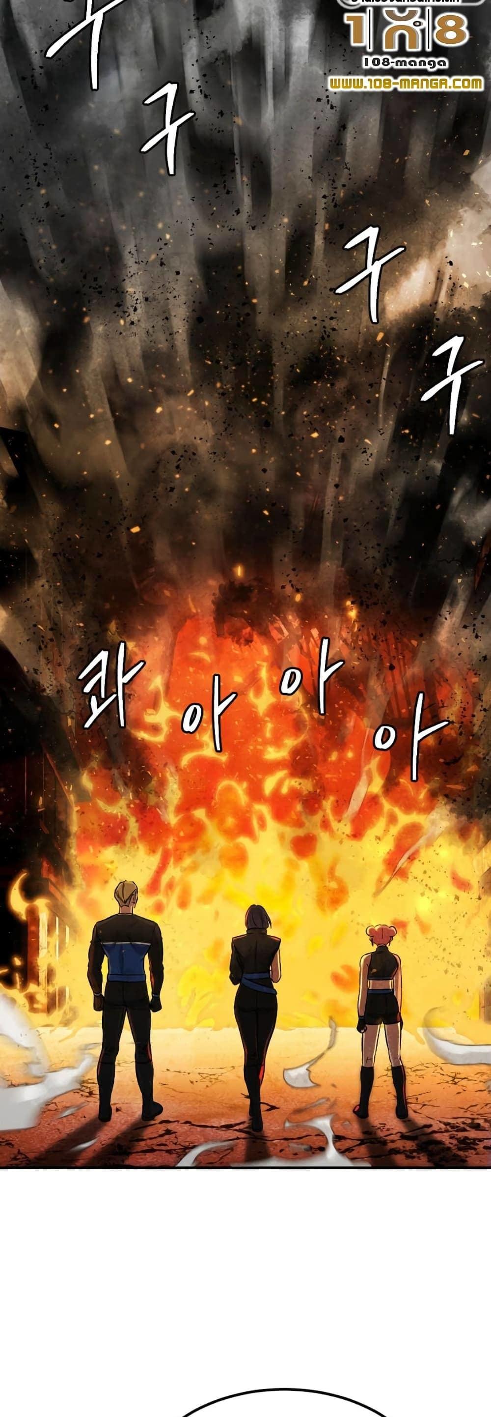 Monsters ตอนที่ 45 28