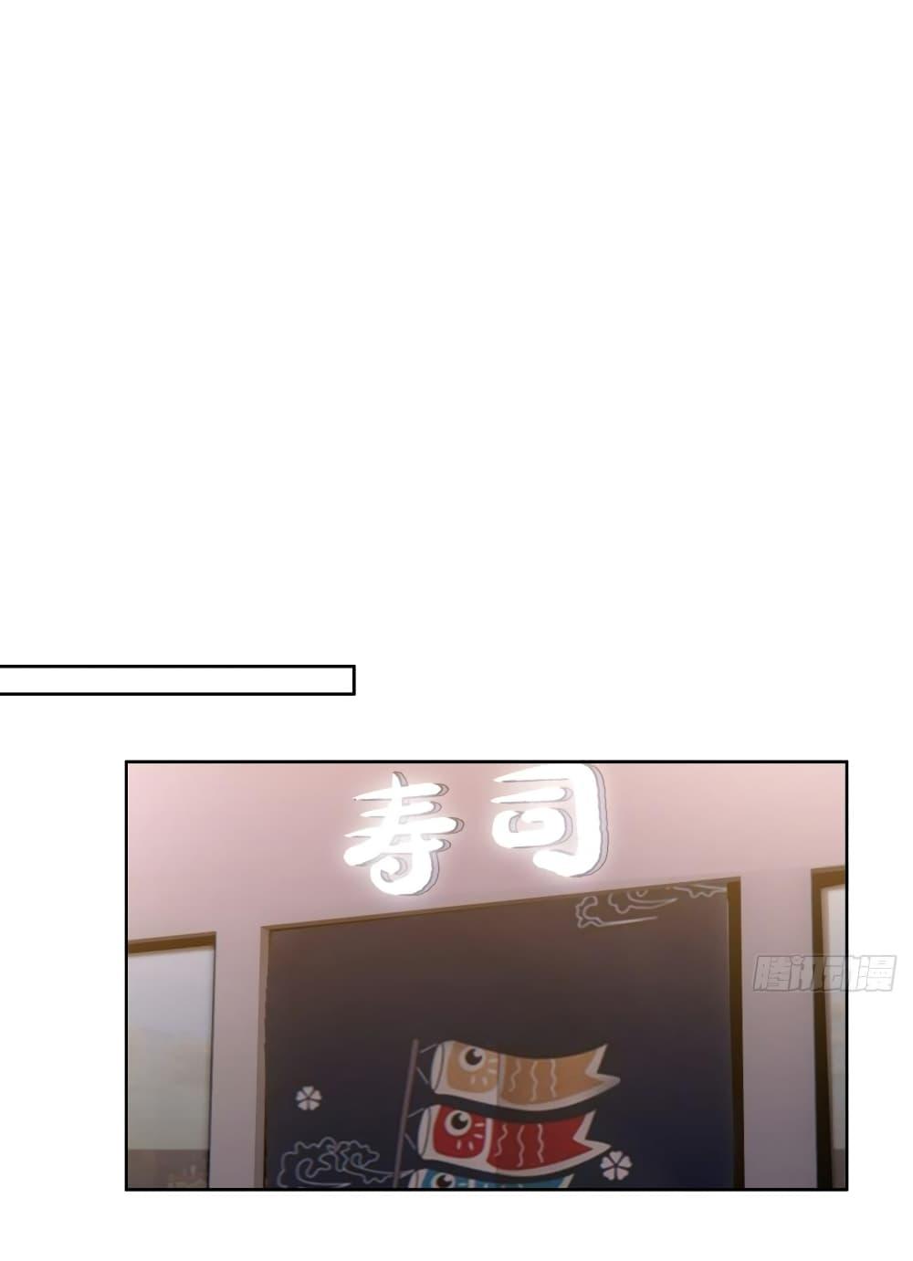 I Really Don’t Want to be Reborn ตอนที่ 125 29