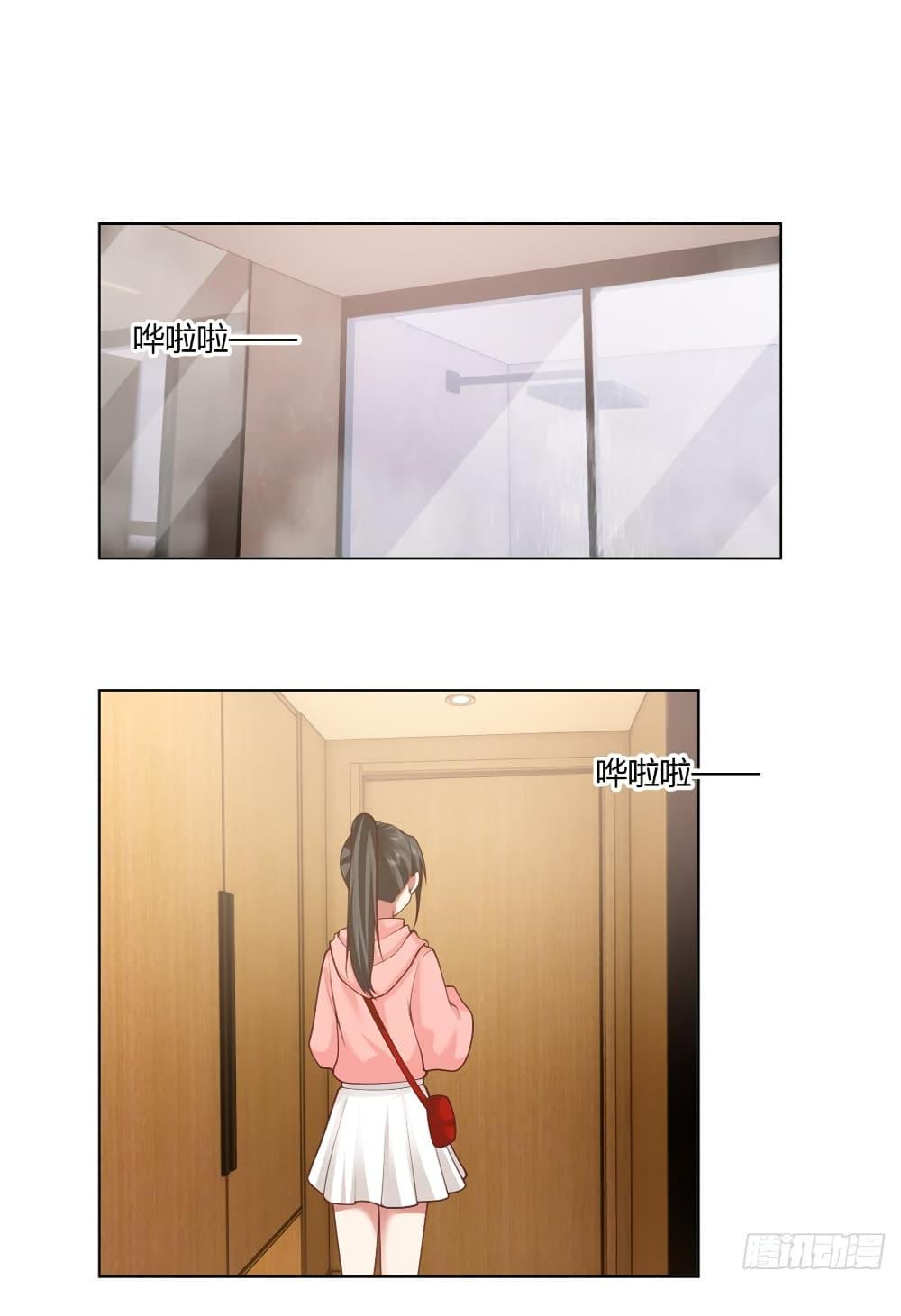 I Really Don’t Want to be Reborn ตอนที่ 128 2