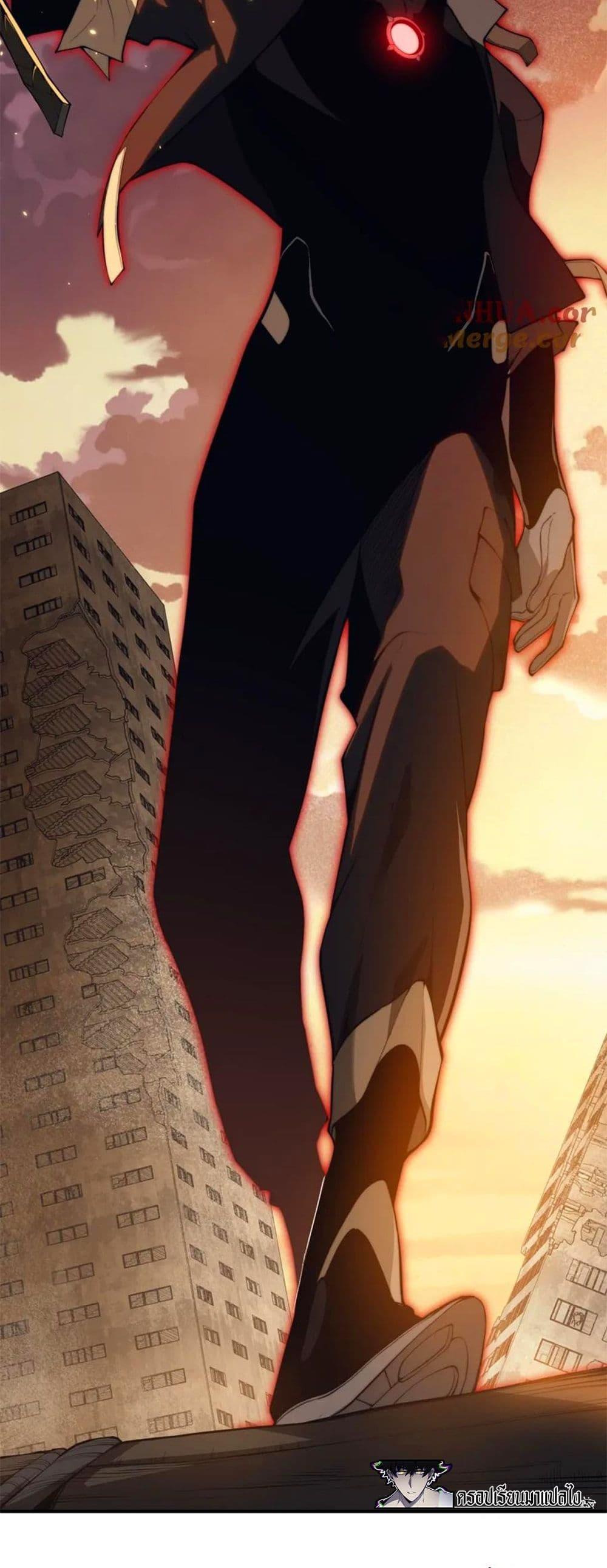 Demonic Evolution ตอนที่ 31 31