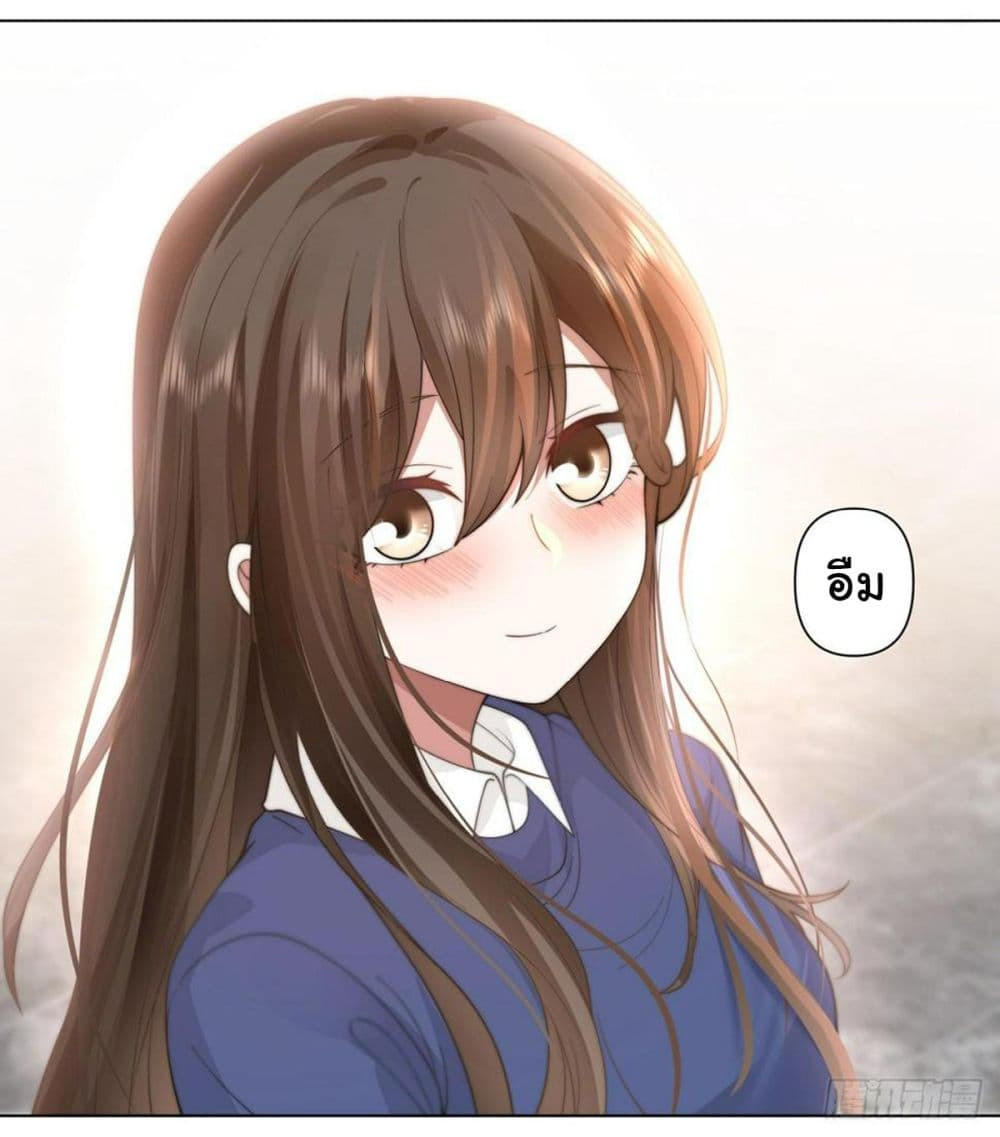 I Really Don’t Want to be Reborn ตอนที่ 124 33