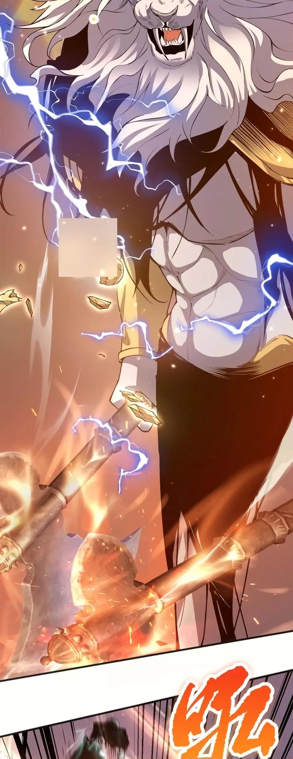 Disastrous Necromancer ตอนที่ 27 35