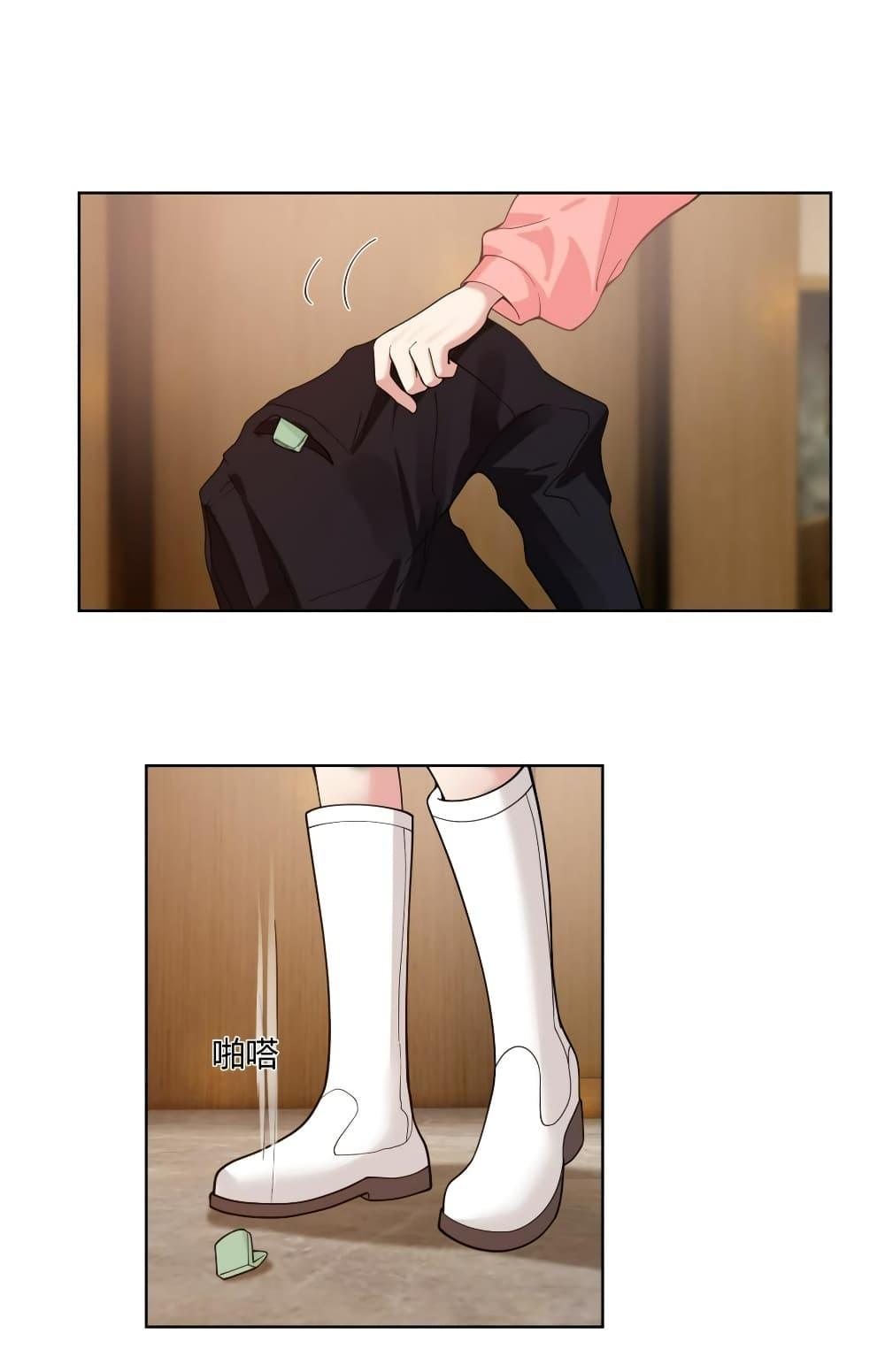 I Really Don’t Want to be Reborn ตอนที่ 127 37