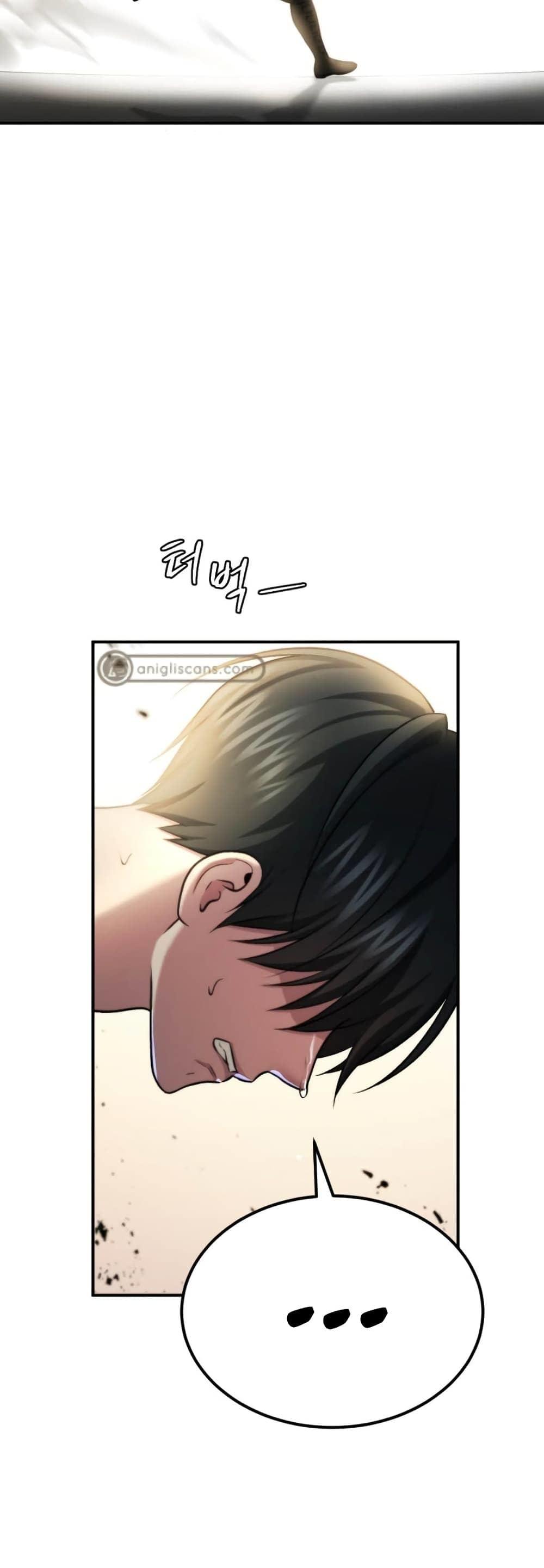 Monsters ตอนที่ 45 38