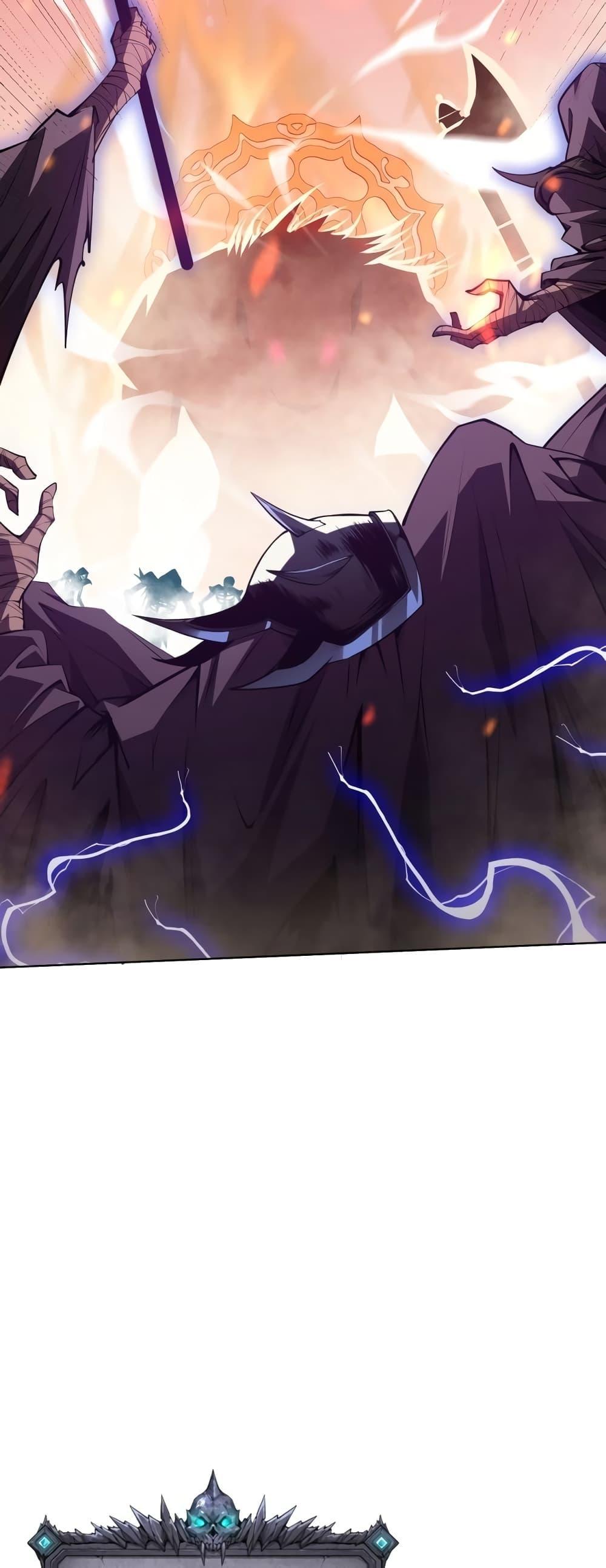 Disastrous Necromancer ตอนที่ 27 44