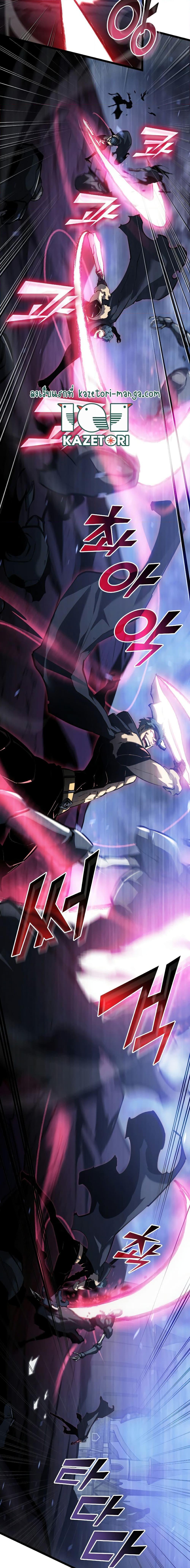 Return of the SSS-Class Ranker ตอนที่ 80 4