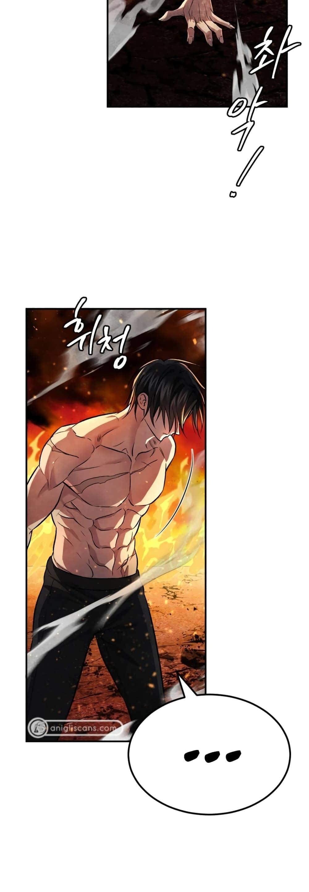 Monsters ตอนที่ 45 62