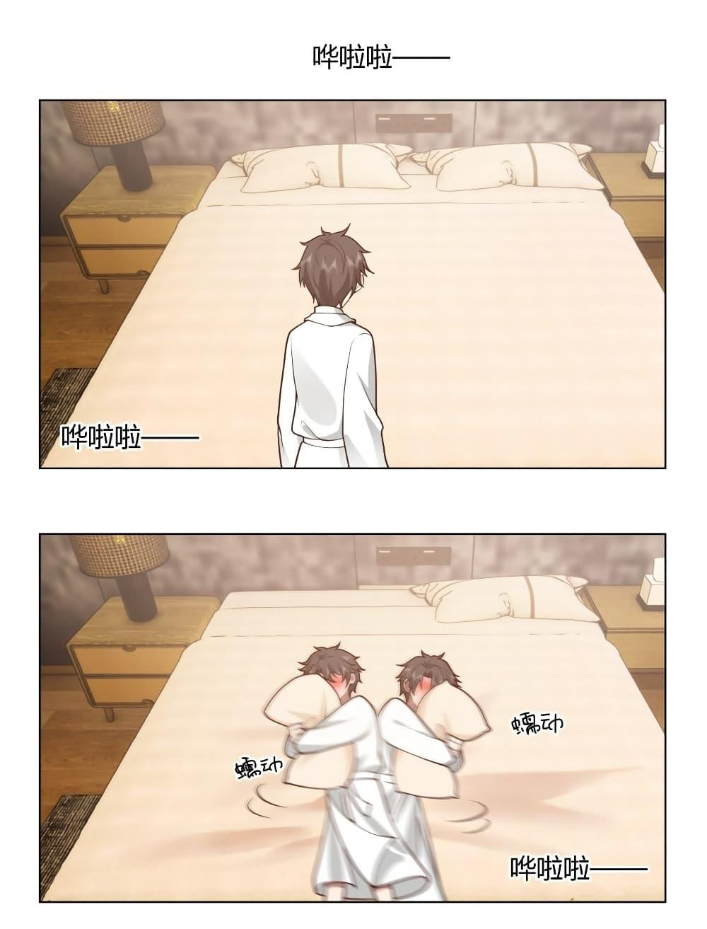 I Really Don’t Want to be Reborn ตอนที่ 128 7