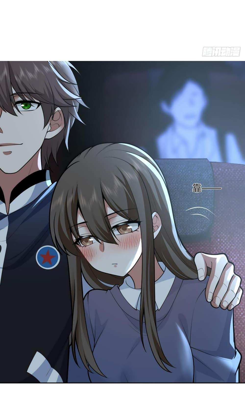 I Really Don’t Want to be Reborn ตอนที่ 125 7