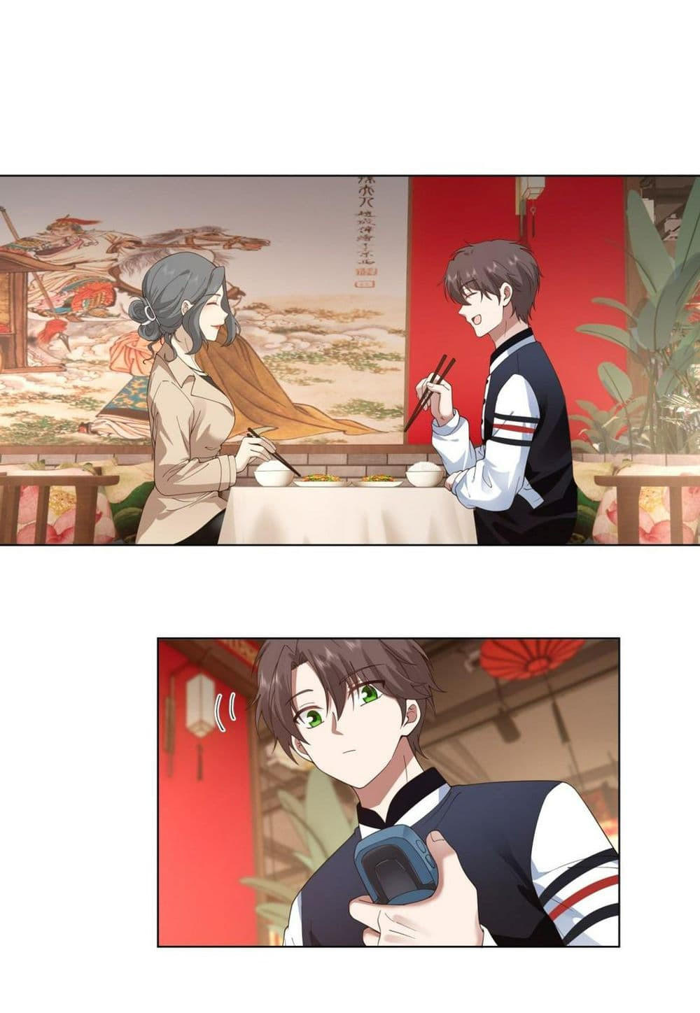 I Really Don’t Want to be Reborn ตอนที่ 124 8