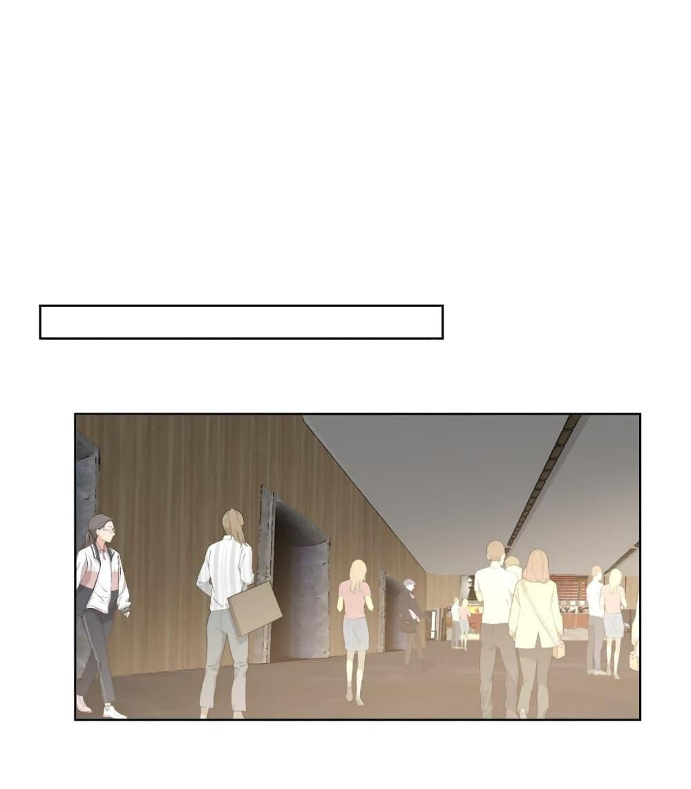 I Really Don’t Want to be Reborn ตอนที่ 125 8