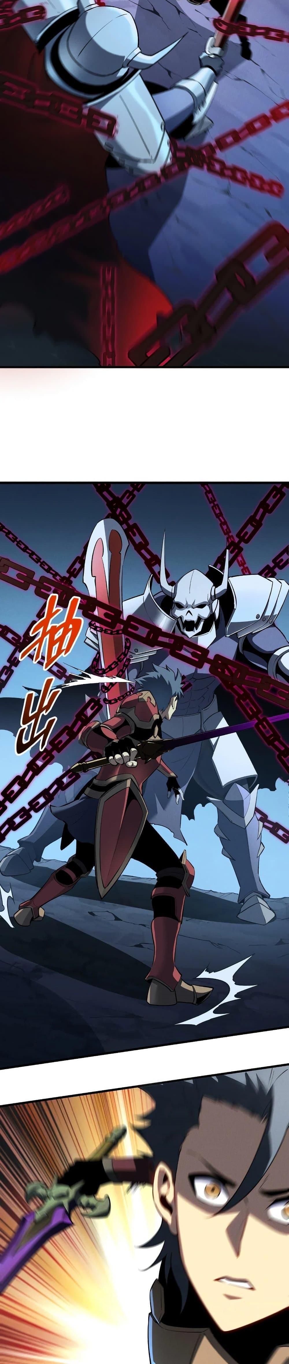 Reincarnation Of The Strongest Sword God ตอนที่ 56 10