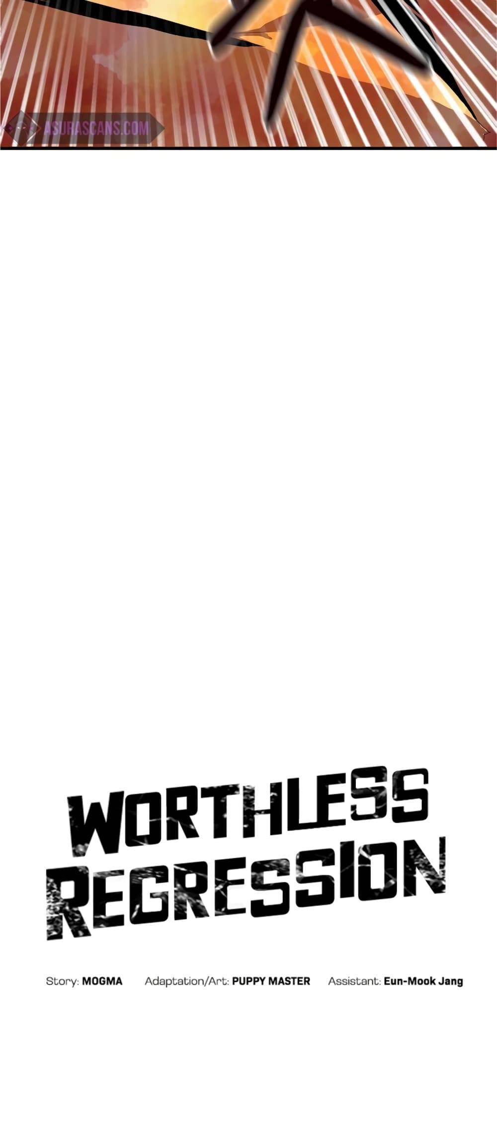 Worthless Regression ตอนที่ 56 18