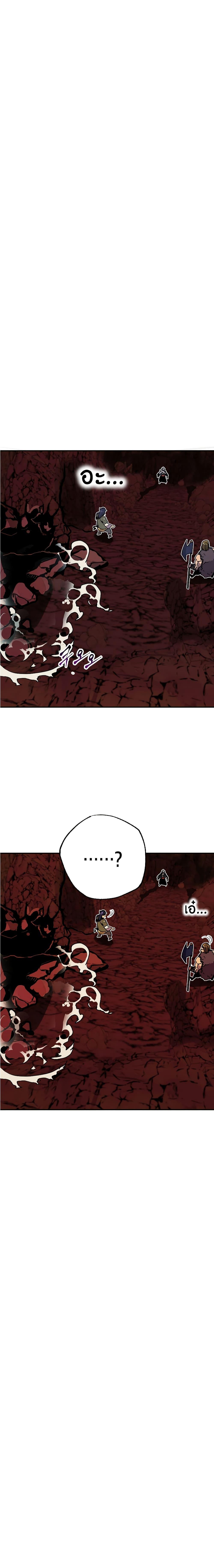 Worthless Regression ตอนที่ 58 18