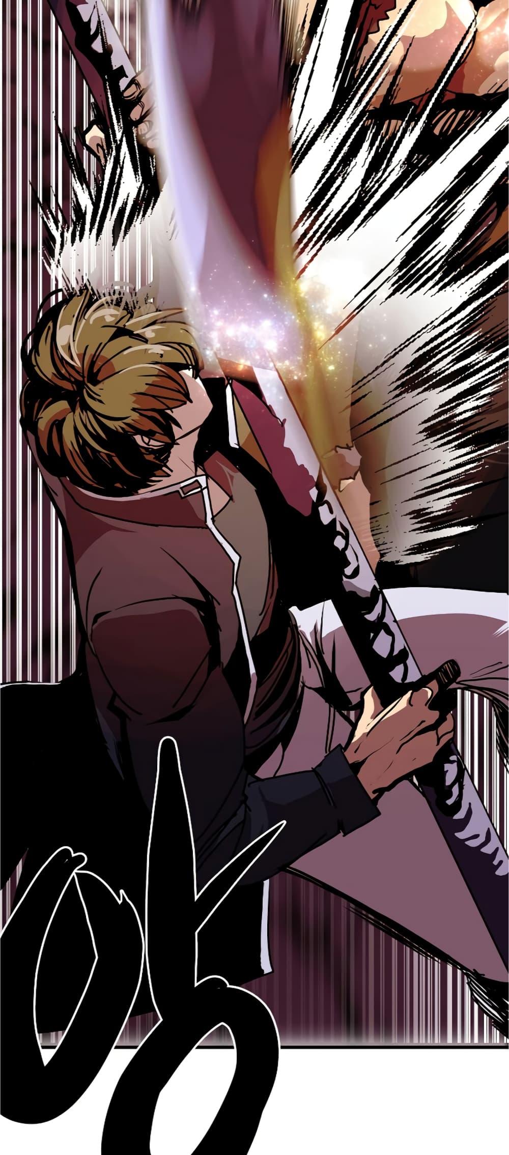 Worthless Regression ตอนที่ 56 23