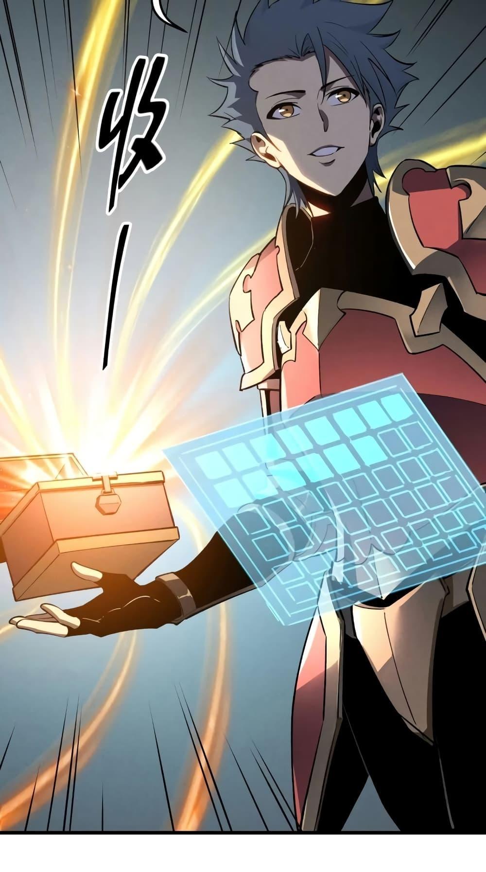 Reincarnation Of The Strongest Sword God ตอนที่ 57 31