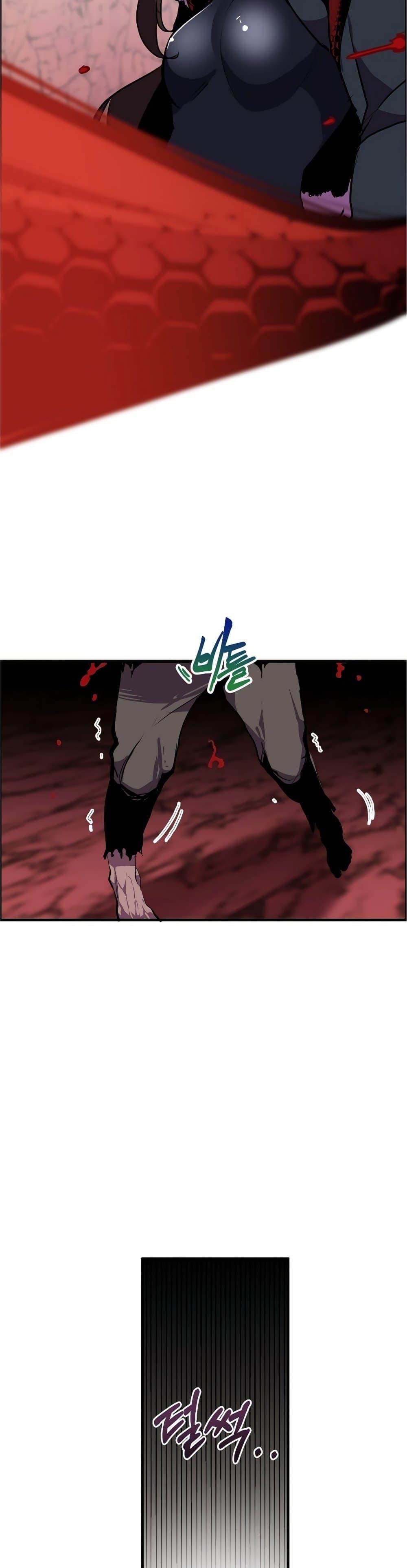 Worthless Regression ตอนที่ 57 32