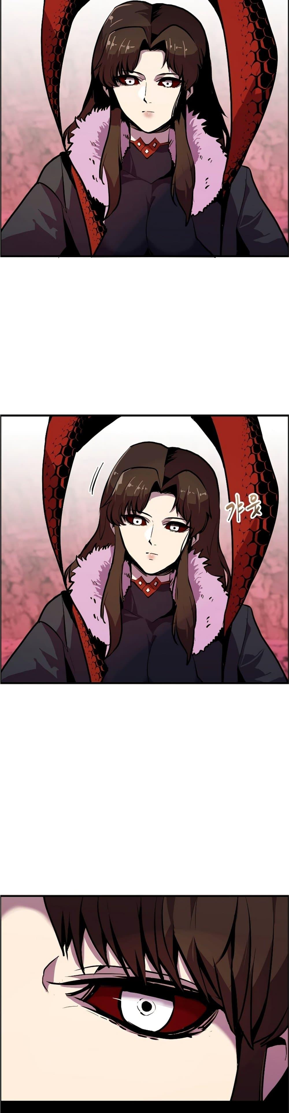 Worthless Regression ตอนที่ 57 34