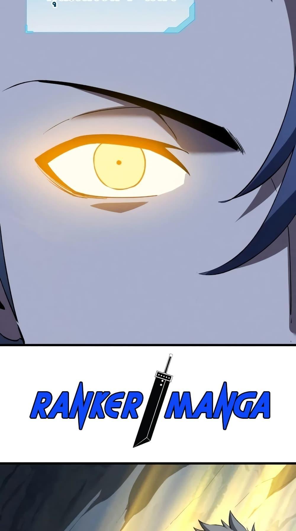 Reincarnation Of The Strongest Sword God ตอนที่ 57 3